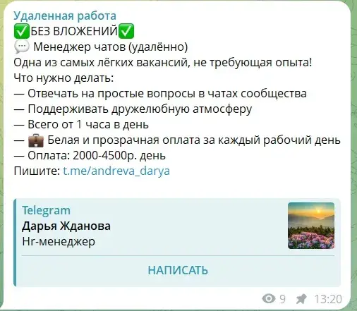 андрева дарья