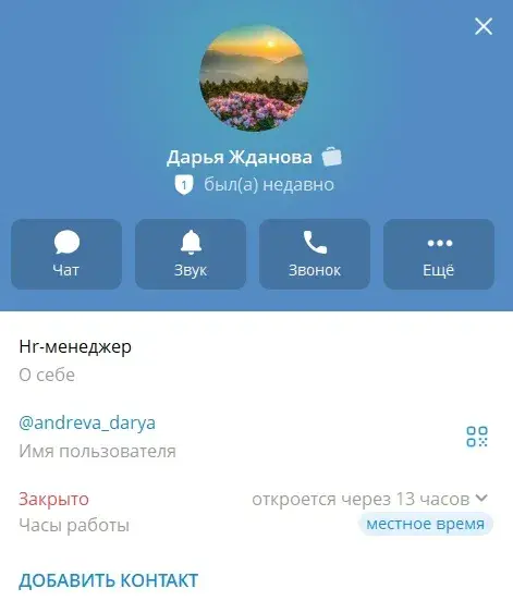 дарья жданова