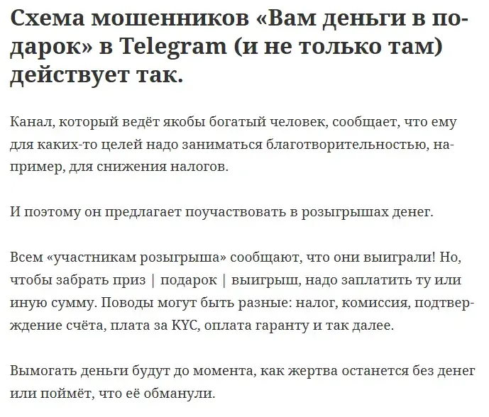 Андрей Фроловский мошенник Андрей Фроловский мошенник