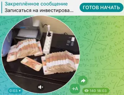 Andrey Investx