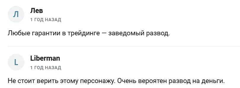 Andrey Investx
