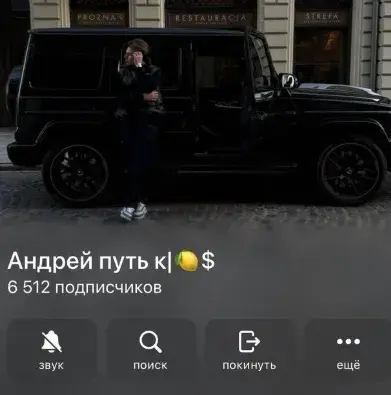 Andrey Investx