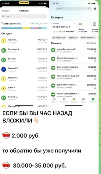 Andrey Investx