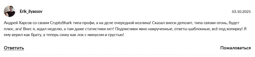 Andrey Sharkov Andrey Sharkov