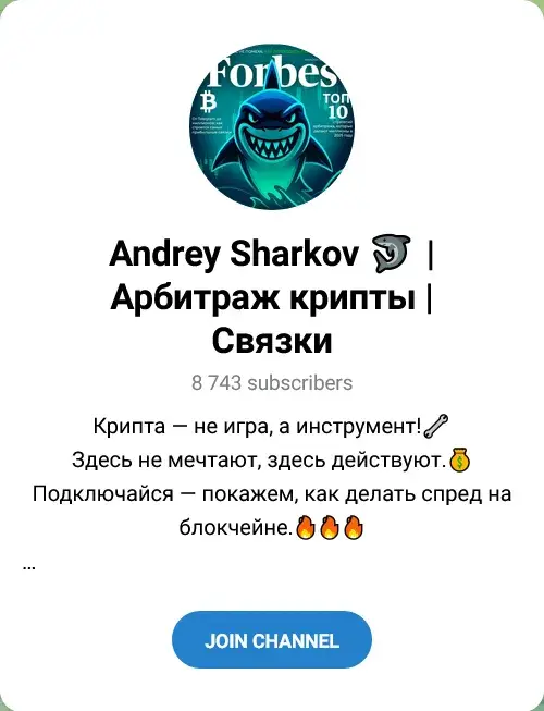 Андрей Шарков Андрей Шарков