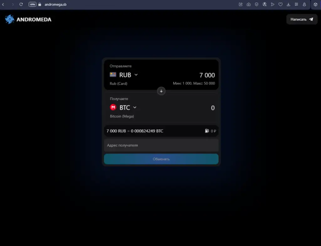 andromeda sb обменник отзывы andromeda sb обменник отзывы