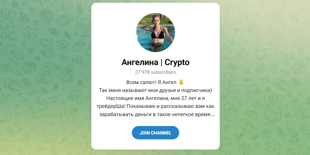 ангелина crypto отзывы