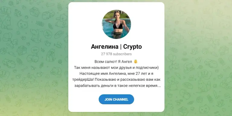 ангелина crypto отзывы