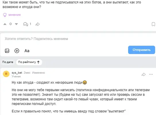 angelsloves bot