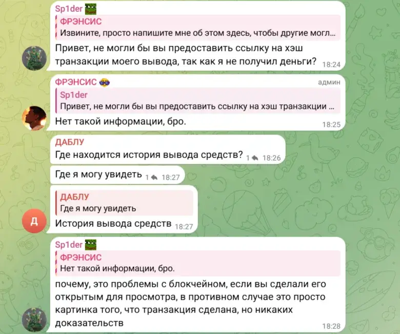 Angry Miner Earn before the Airdrop
