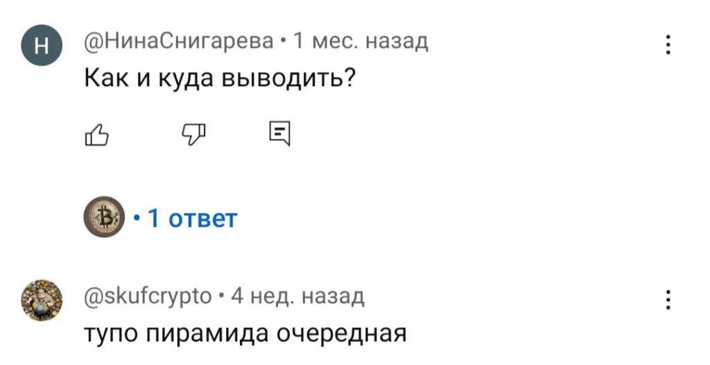 angryminerbot