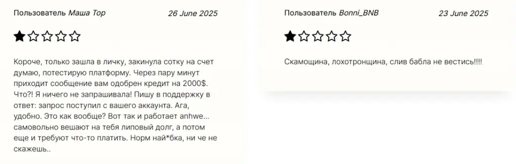 анхве