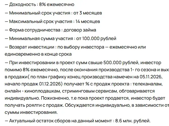 анимационная студия мультимир инвестиции отзывы