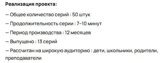 анимационная студия мультимир отзывы