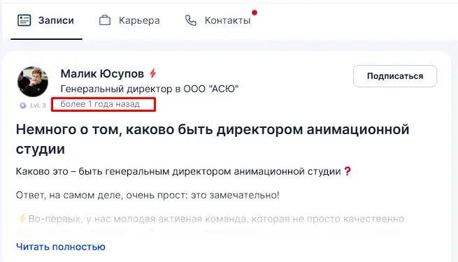 малик юсупов