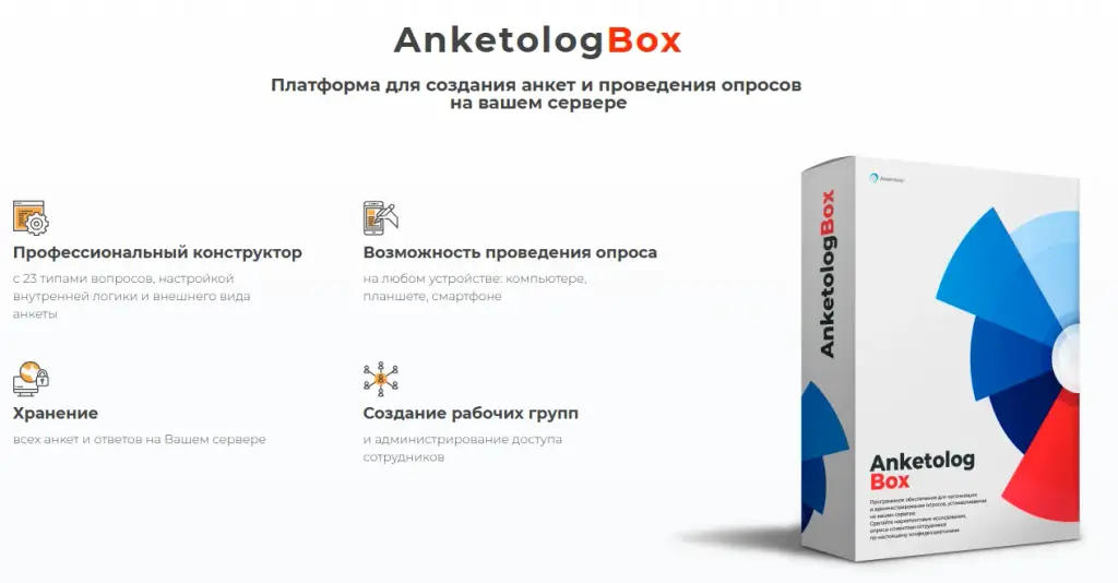 anketolog ru отзывы