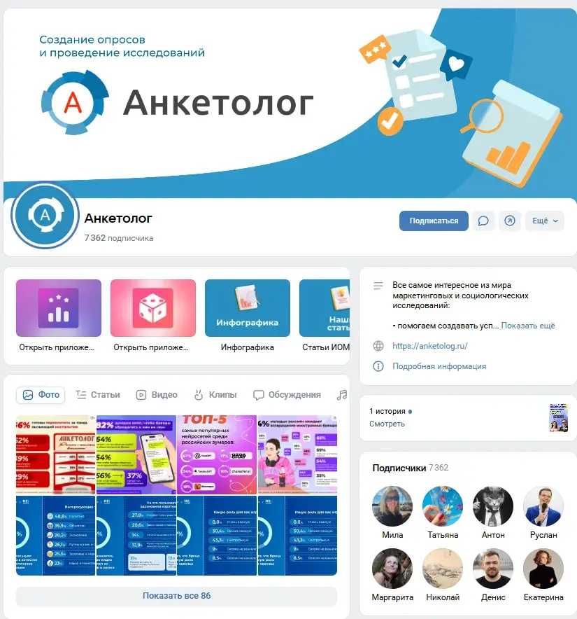 anketolog заработок отзывы