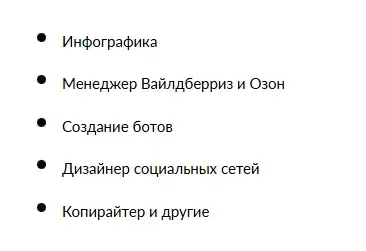анна фриланс для тебя отзывы