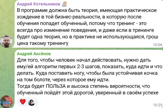 анна хомчишкина