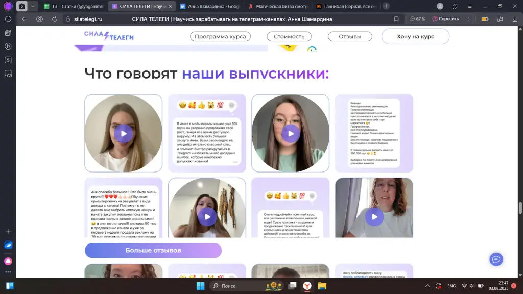 сила телеги телеграм канал