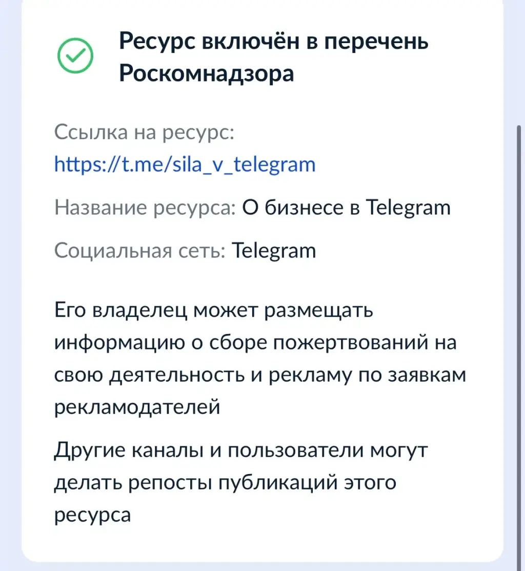 сила телеги тг канал
