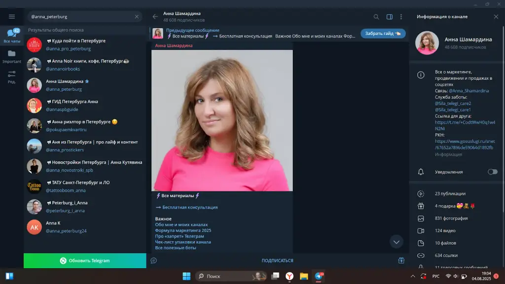 silatelegi
