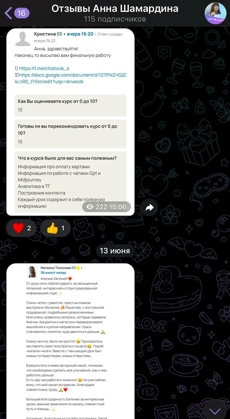 silatelegi ru