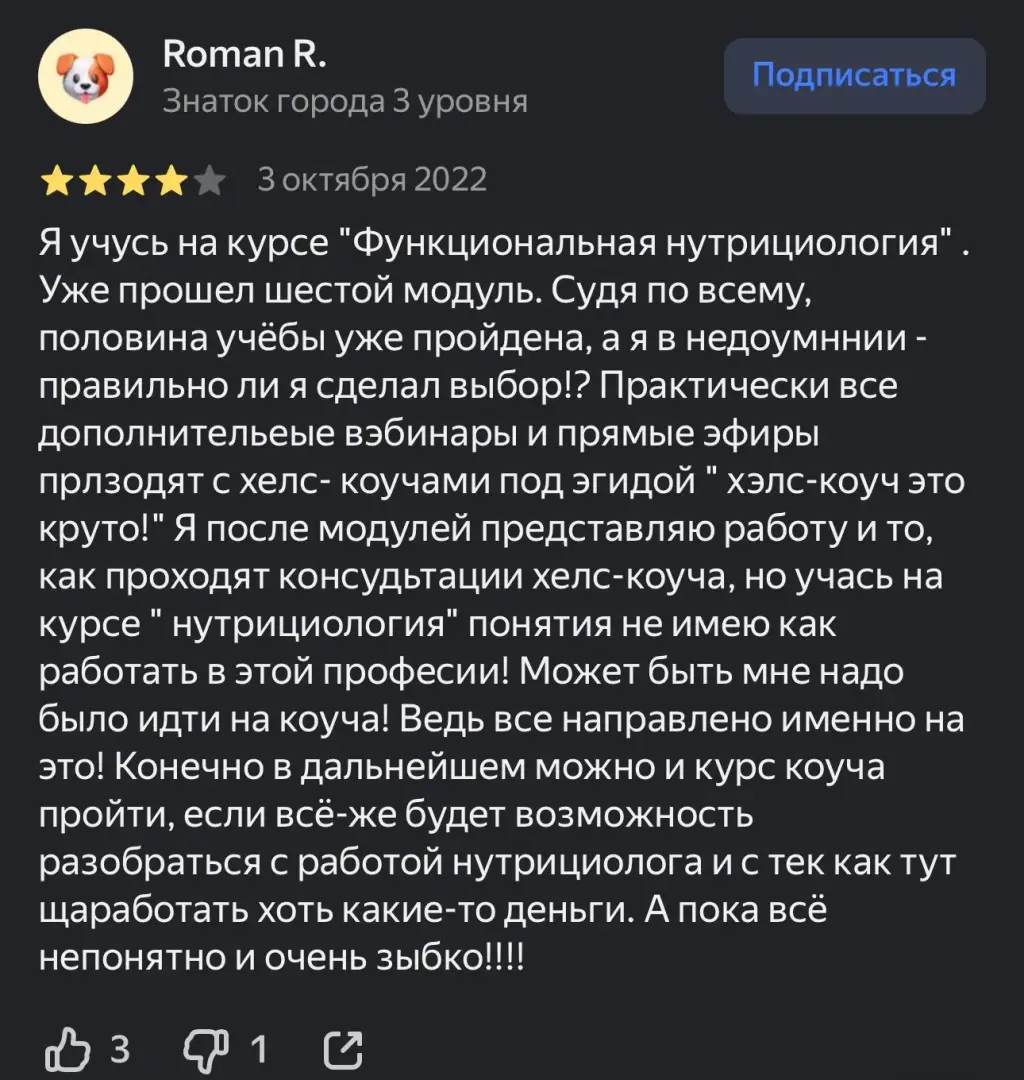 Анна Шерер