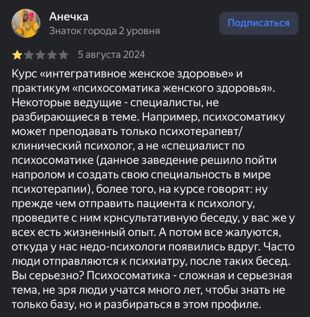 uom education brain money auto
