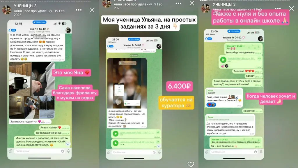 Анна Паркер удаленка отзывы