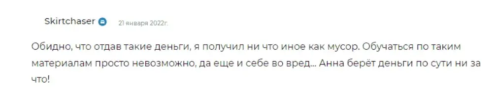 Профессия Форекс трейдер