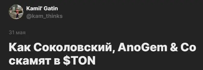 аногем