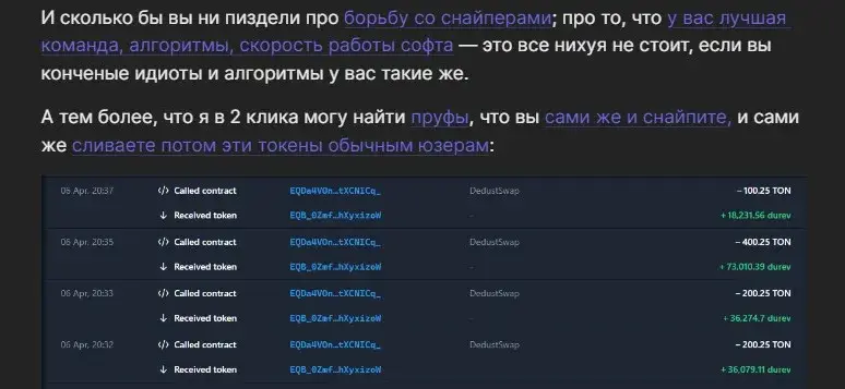 anogem отзывы