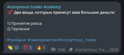 anonymous trader academy