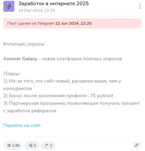 answergalaxy