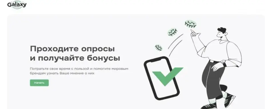 answergalaxy com