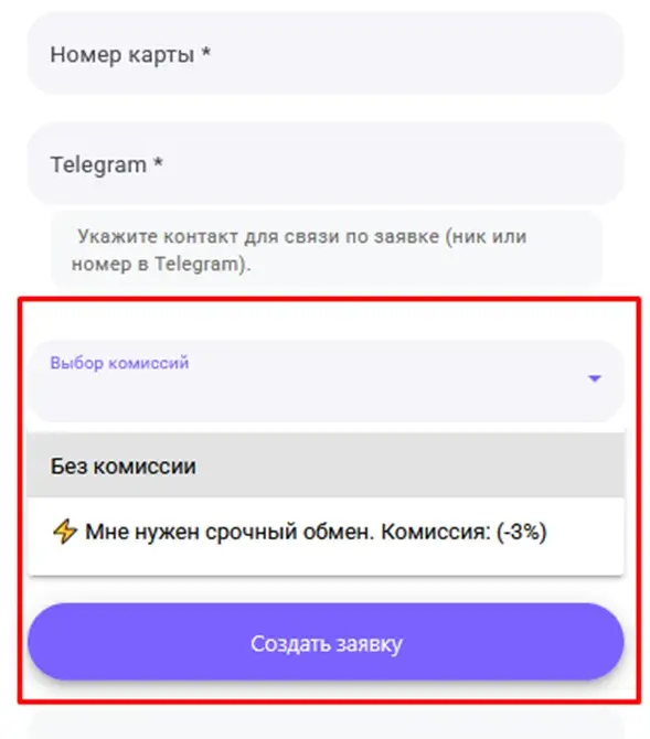 antx support