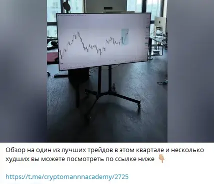 AnttTrading