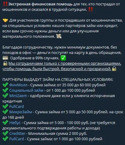 vladiiiiiiiiiimir отзывы