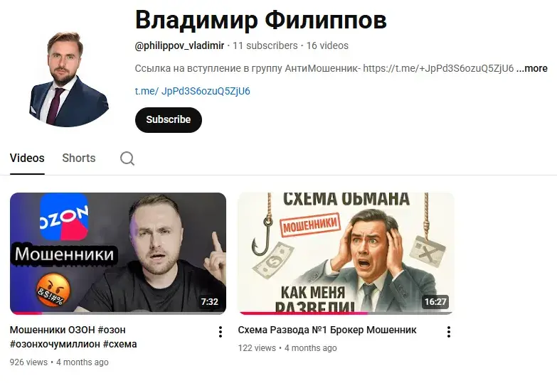 vladiiiiiiiiiimir отзывы