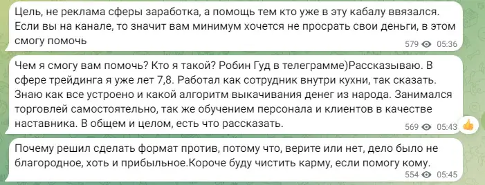 Antitraders