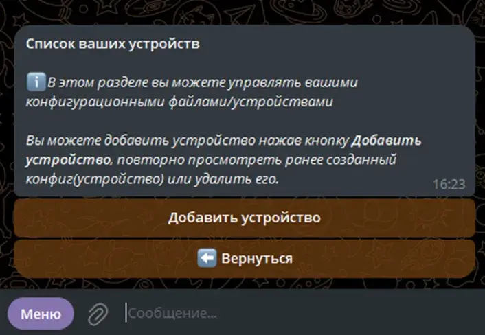 антизапрет vpn отзывы