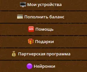 антизапрет впн тг