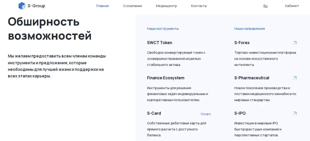 Антон Бречко