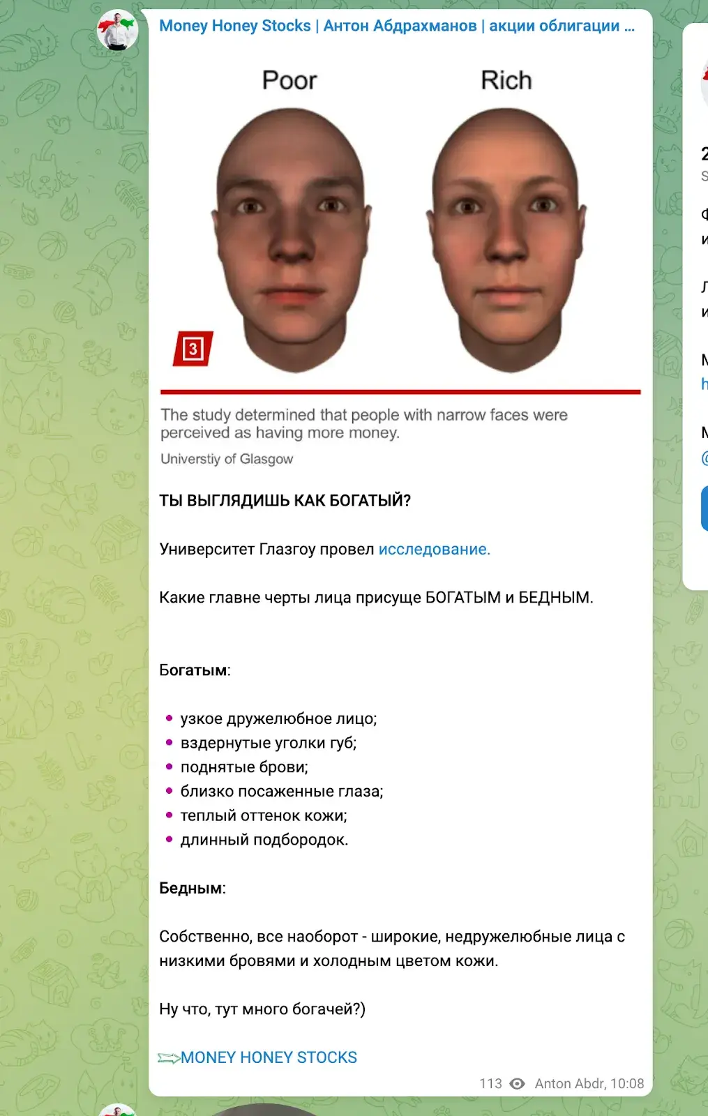 Anton_Abdr отзывы Anton_Abdr отзывы