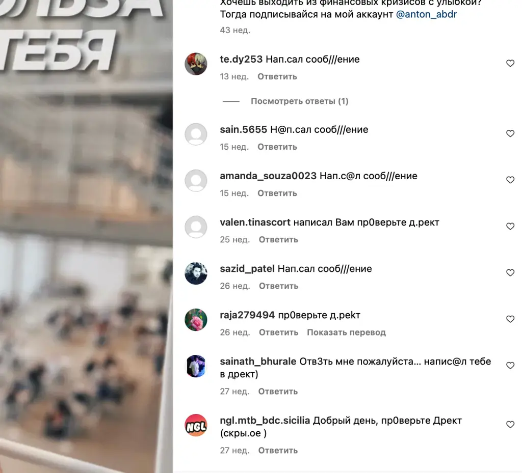 Anton_Abdr телеграм отзывы Anton_Abdr телеграм отзывы