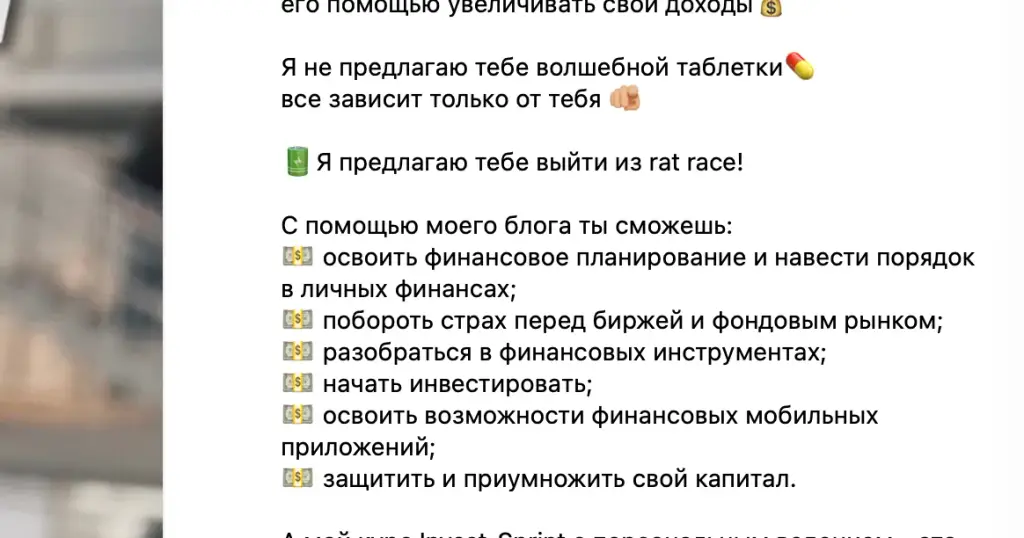 антон абдрахманов отзывы антон абдрахманов отзывы
