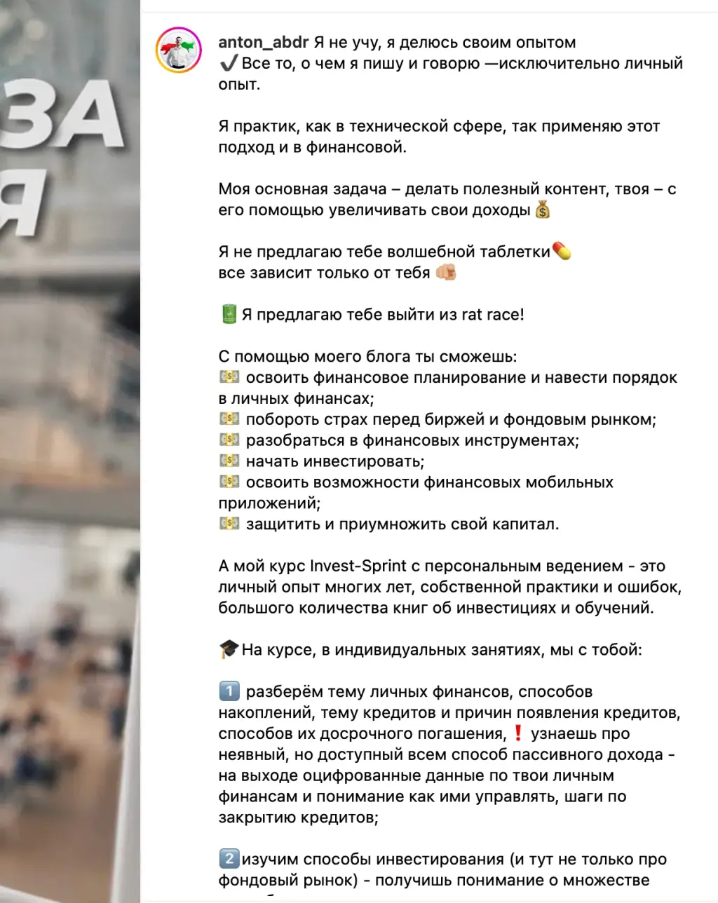 проект Anton_Abdr проект Anton_Abdr
