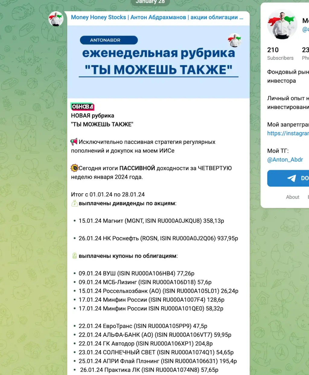 тг канал Anton_Abdr тг канал Anton_Abdr