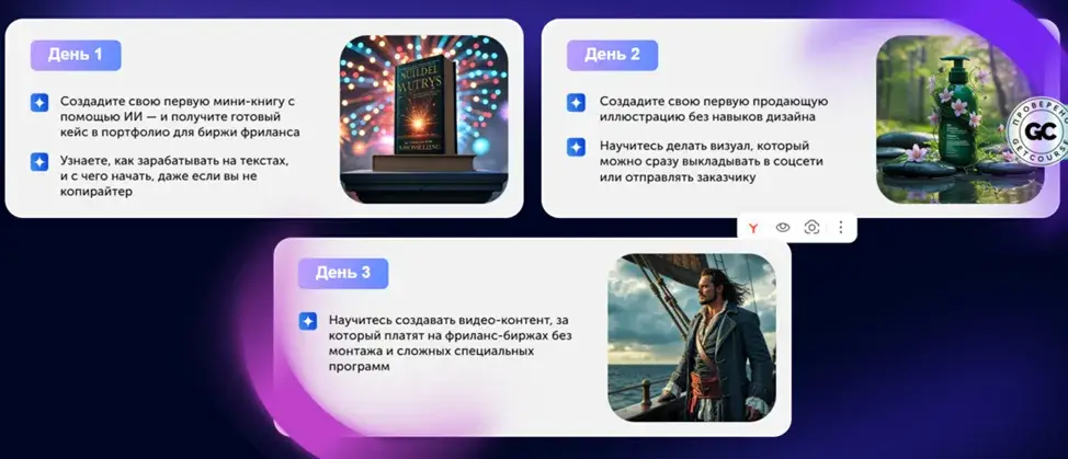 антон бочкарев отзывы антон бочкарев отзывы
